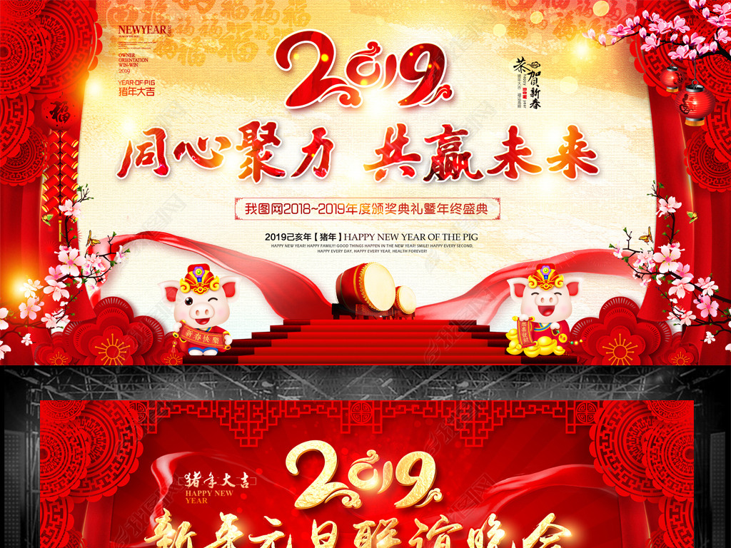 2019ǩ̨ᱳ