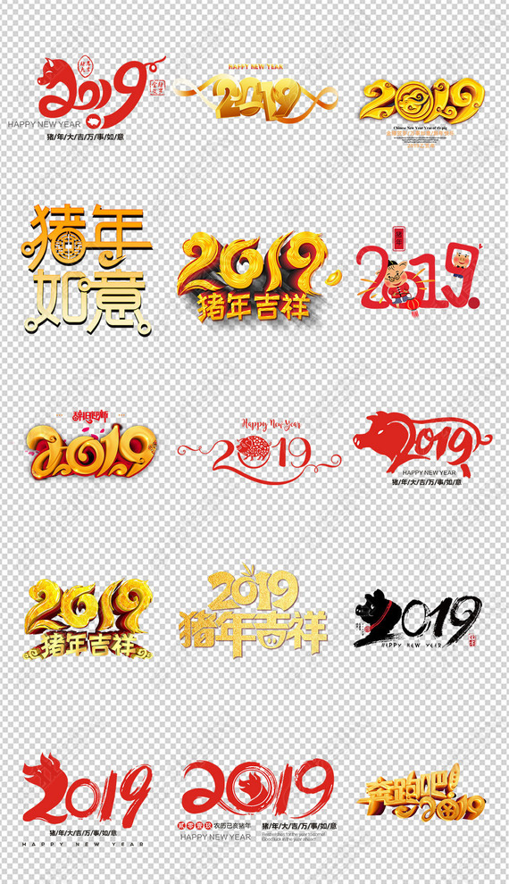 2019괺PNGز