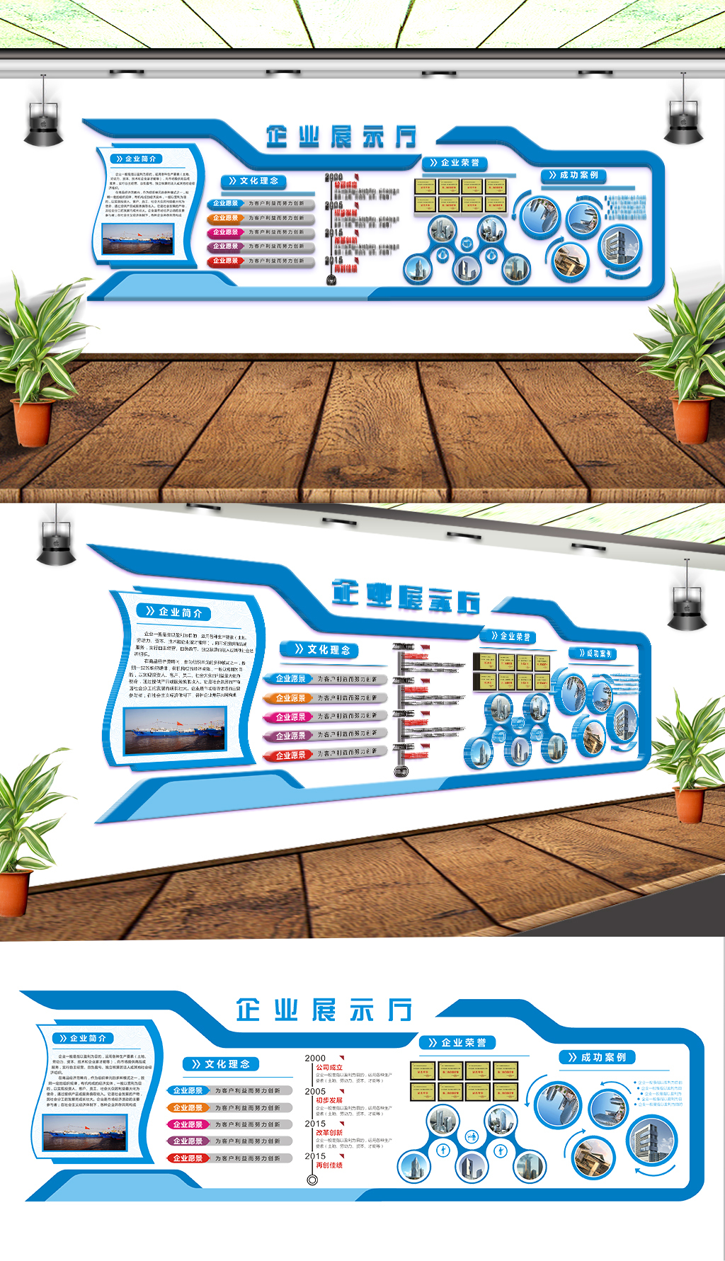 原创个性创意企业文化墙蓝色科技形象墙背景墙-版权可商用