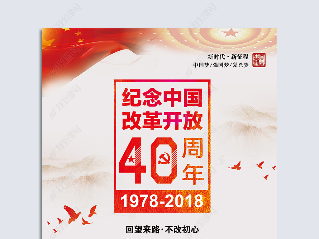 2018ĸ￪40굳չ