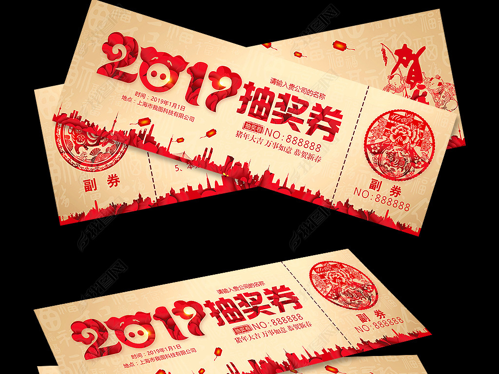 2019ҵ齱ȯģ