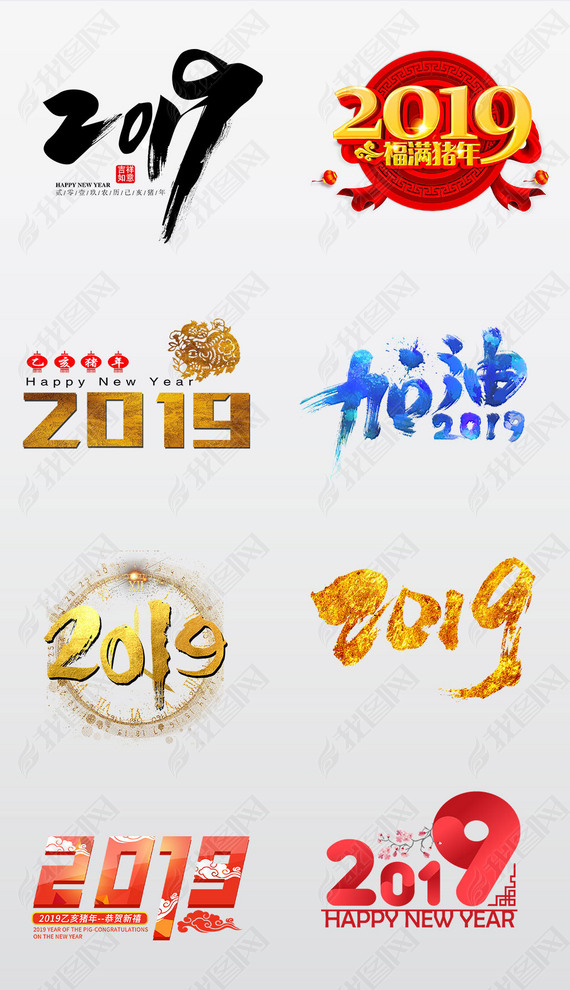 2019괺psd