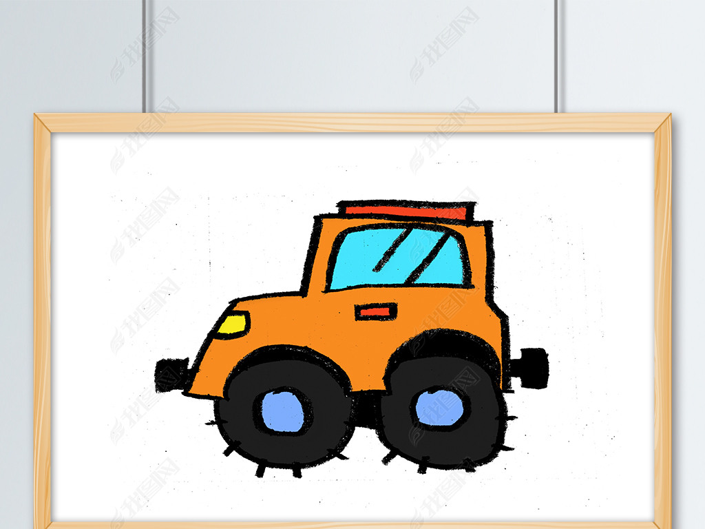 幼儿大脚车原创手绘卡通插画插图png素材