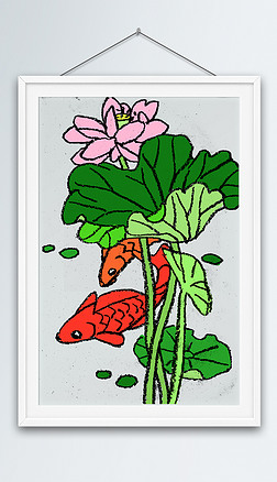 幼儿荷花小鲤鱼原创手绘卡通插画插图png