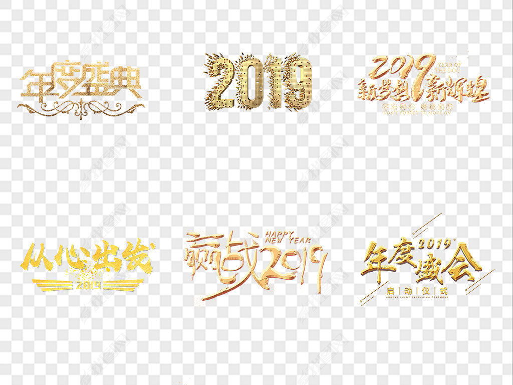 2019괺PNG