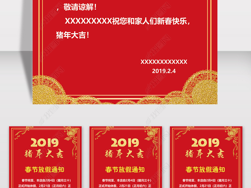 2019괺ڷż֪ͨؿϲ캣