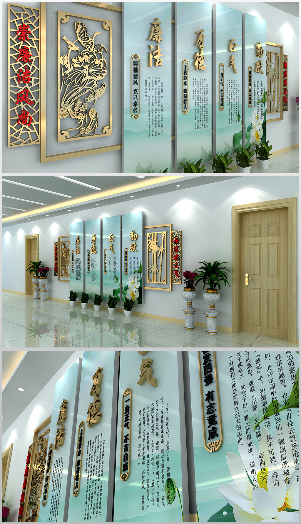 廉政文化形象墙展厅过道走廊墙面装饰设计