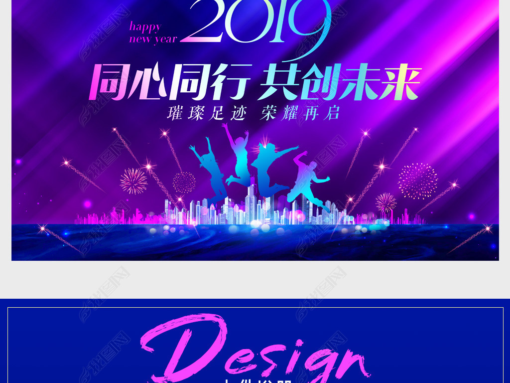 ɫſ2019ҵ̨