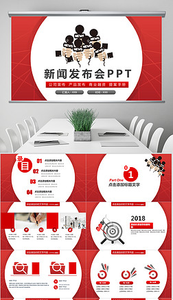 精品新闻联播ppt模板-新闻联播ppt模板背景素材下载-我图网