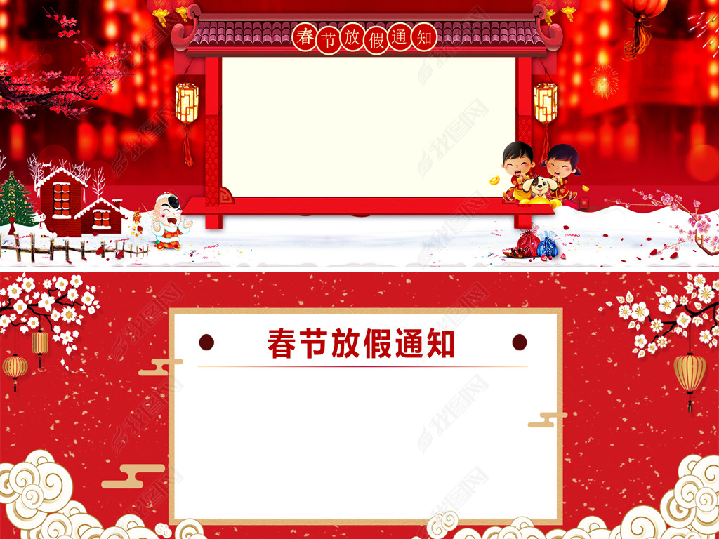 2019ڷż֪ͨ溣ںbanner