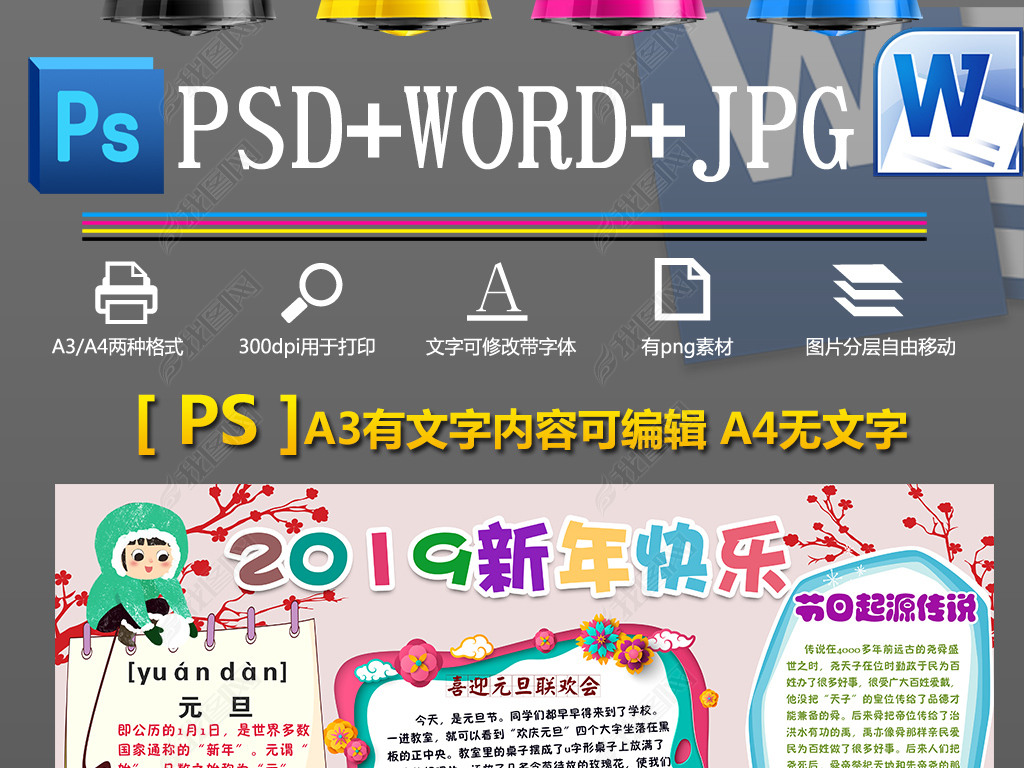 psword2019ԪСֳСز