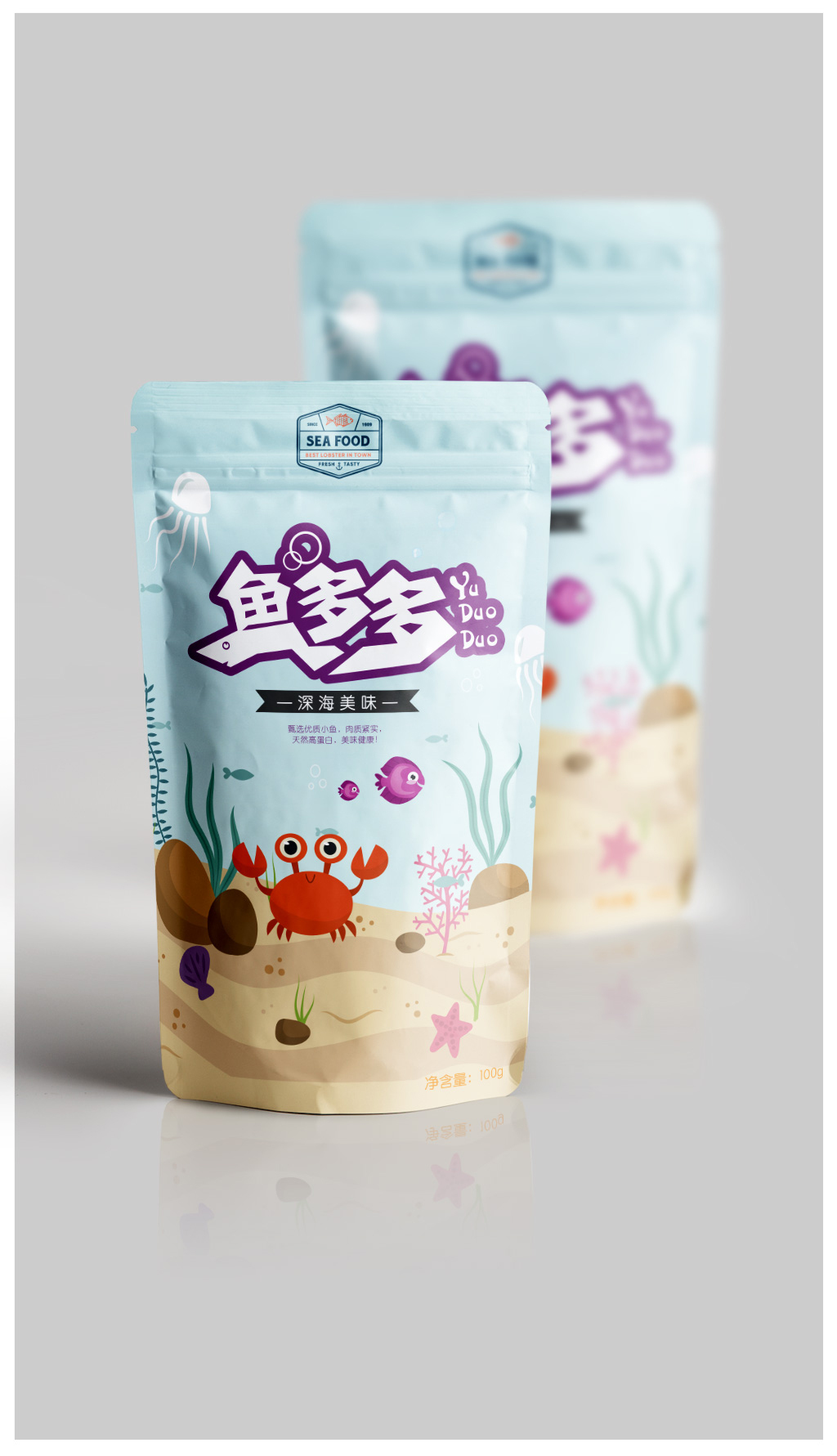 杭州嘉顺印务获得用于包装袋的压标设备专利压标设备具有适配性强的特色