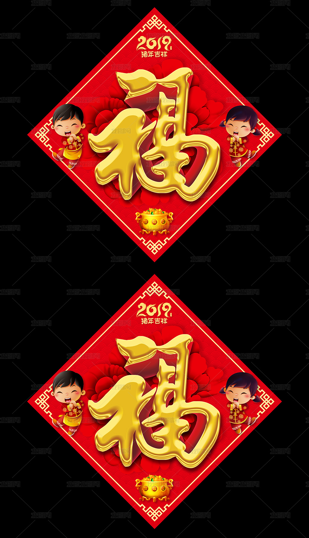 19农历己亥年红色喜庆春节门贴福字素材图片模板下载 福字贴模板 我图网