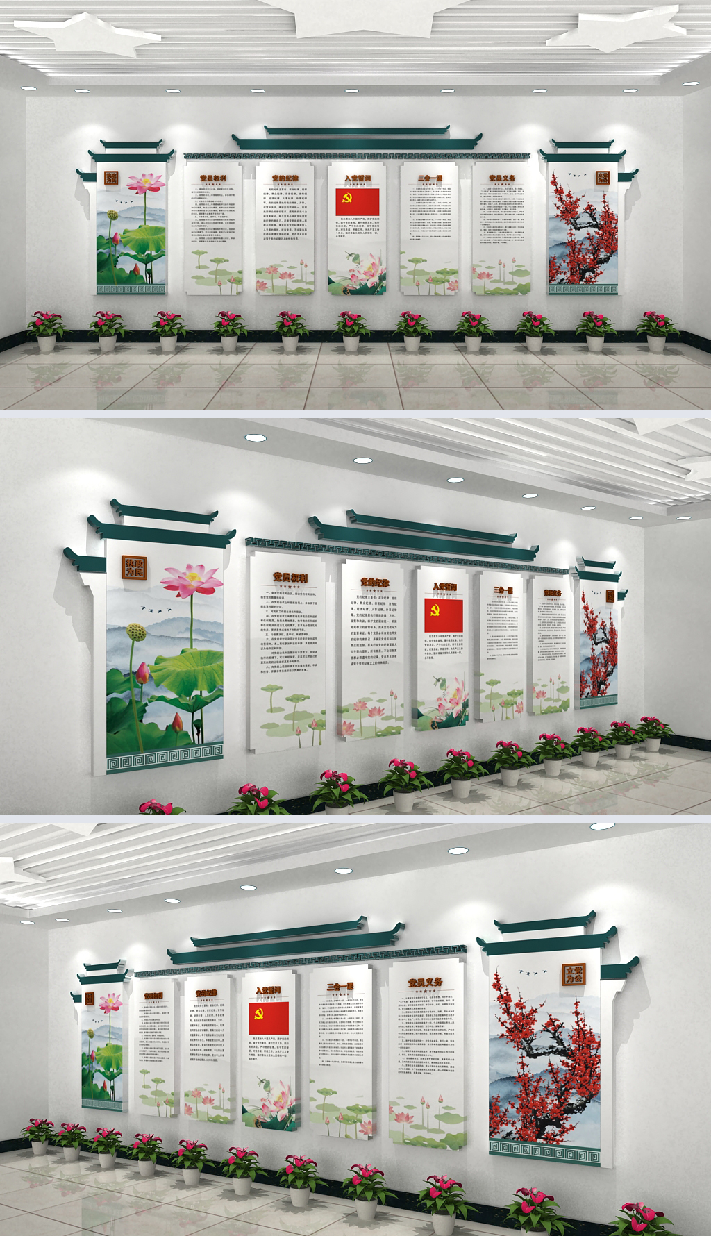 中式古典清新淡雅水墨荷花入党誓词党建文化墙