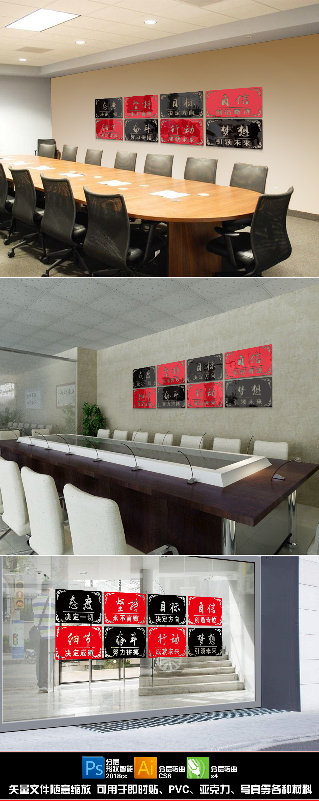 励志墙贴亚克力企业办公室装饰公司立体墙贴画企业文化墙壁贴纸
