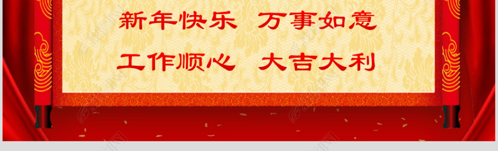 2019괺佱ῪźPPTܽ