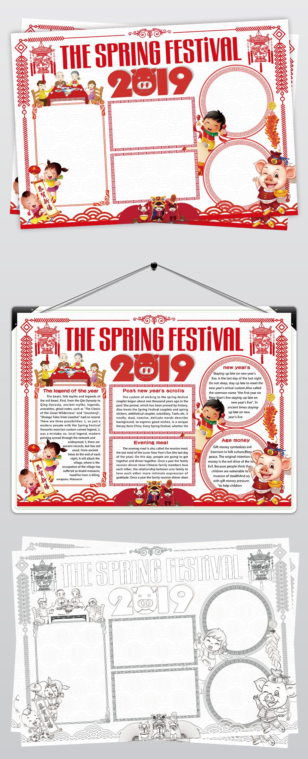 2019猪年春节年俗小报中英手抄报模板