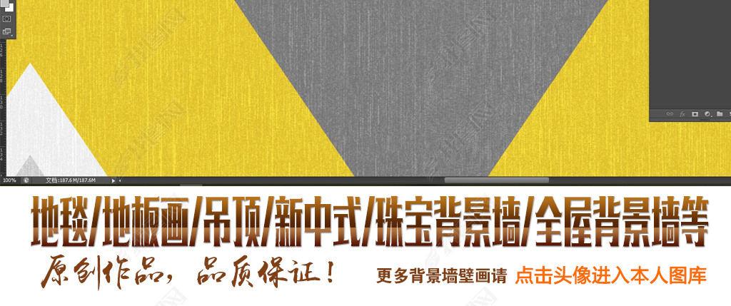 明快清新现代简约几何图案北欧混搭风客厅地毯
