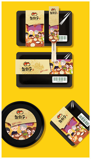 简约餐饮外卖餐盒包装设计