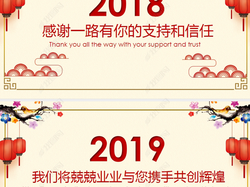 ɫϲ2019괺ףӺؿPPTģ