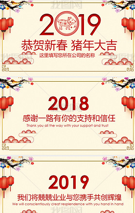 ɫϲ2019괺ףӺؿPPTģ