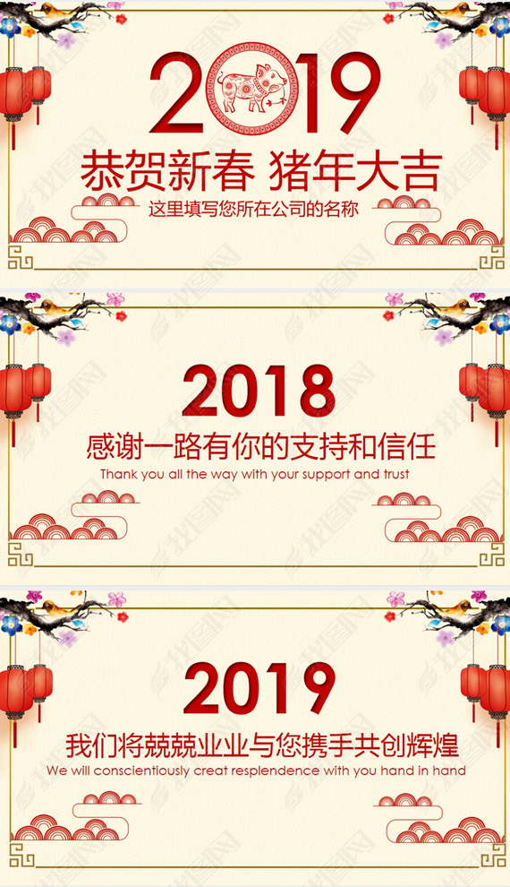 ɫϲ2019괺ףӺؿPPTģ