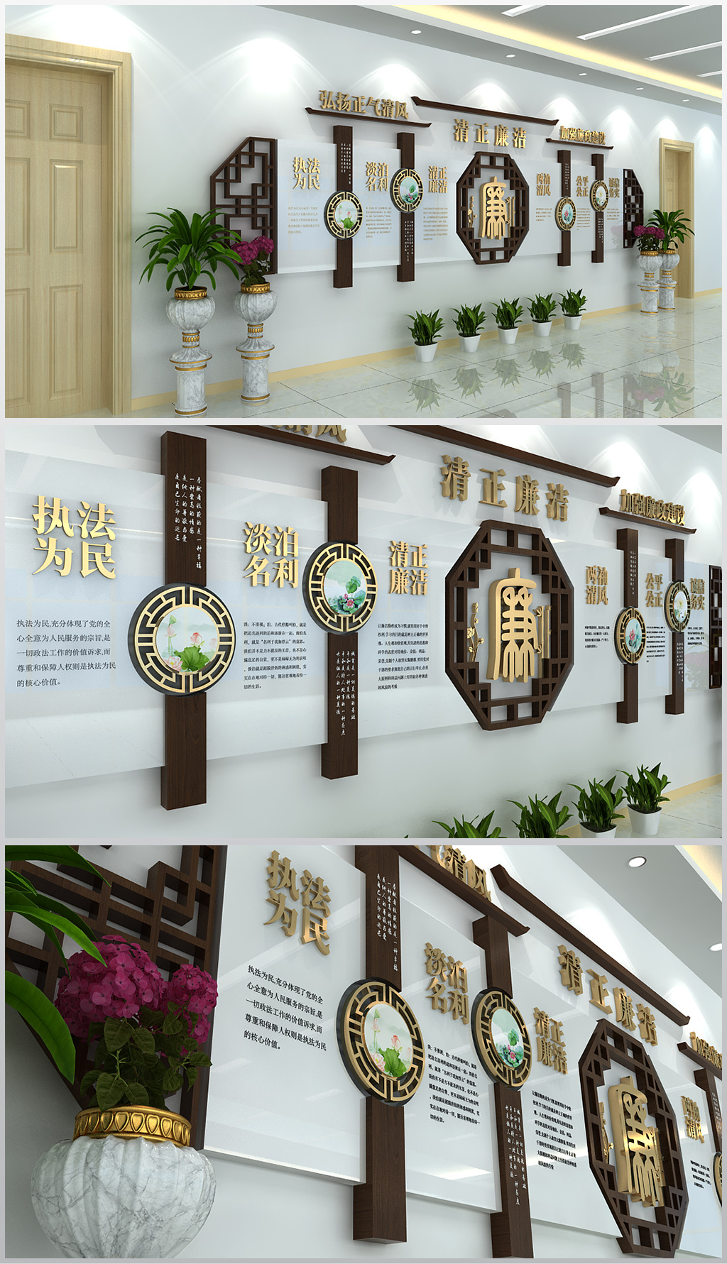 廉政文化形象墙展厅活动室墙面装饰设计