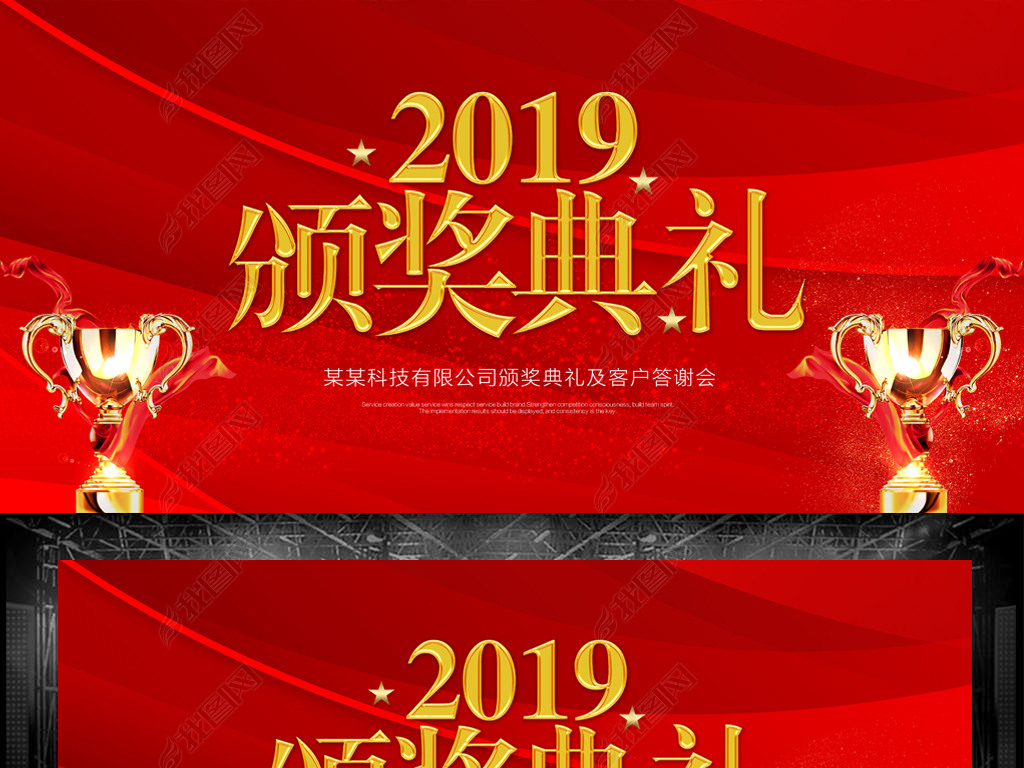 2019ʢ佱̨