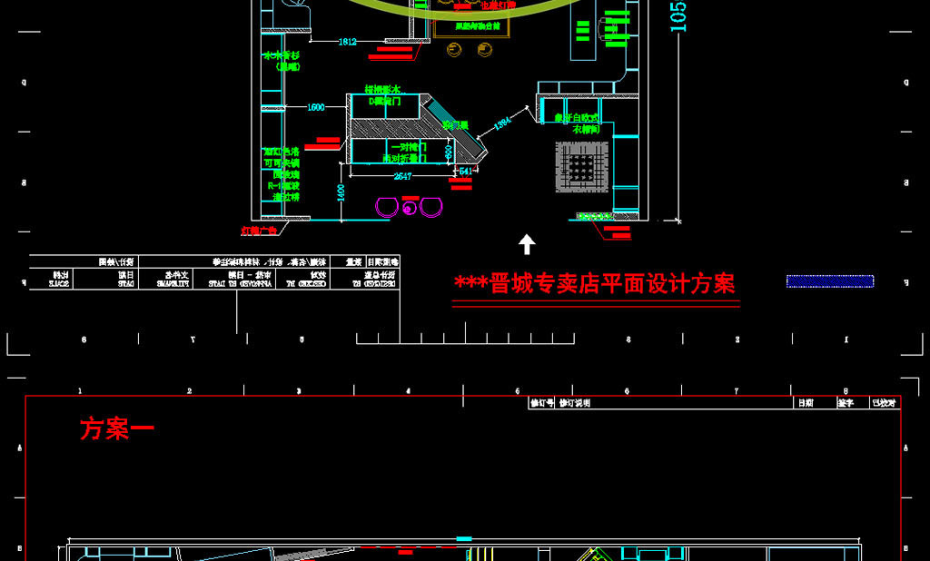 整体衣柜展厅平面布置设计方案CAD图集