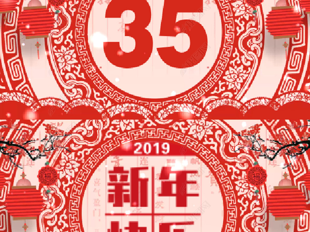 2019ϲ60굹ʱ