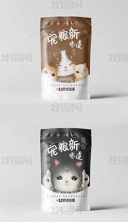 猫粮狗粮包装袋设计宠物动物粮食包装袋模板