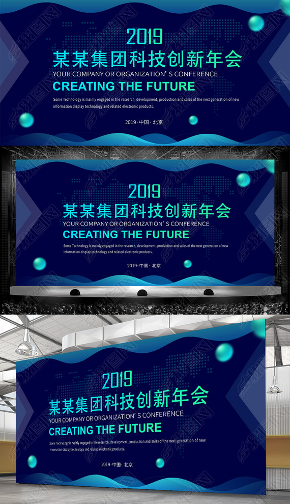 2019ɫƼƼ鱳