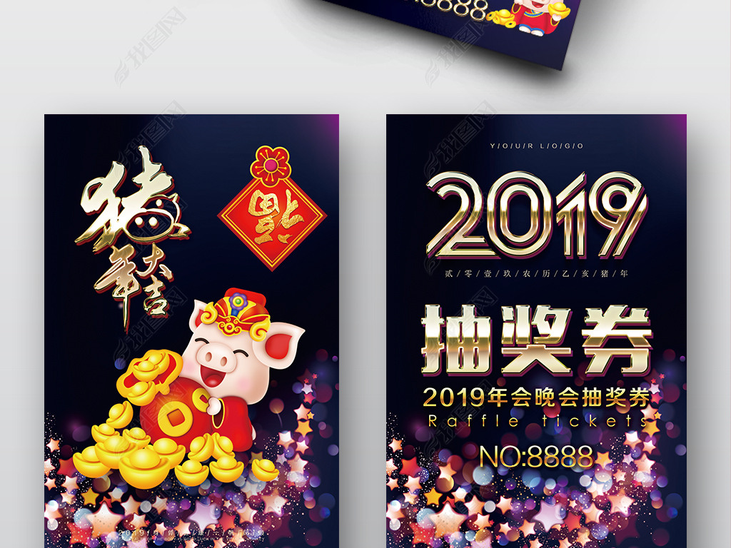 ſ2019齱ȯģ