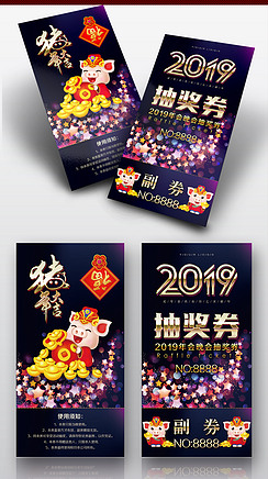 ſ2019齱ȯģ