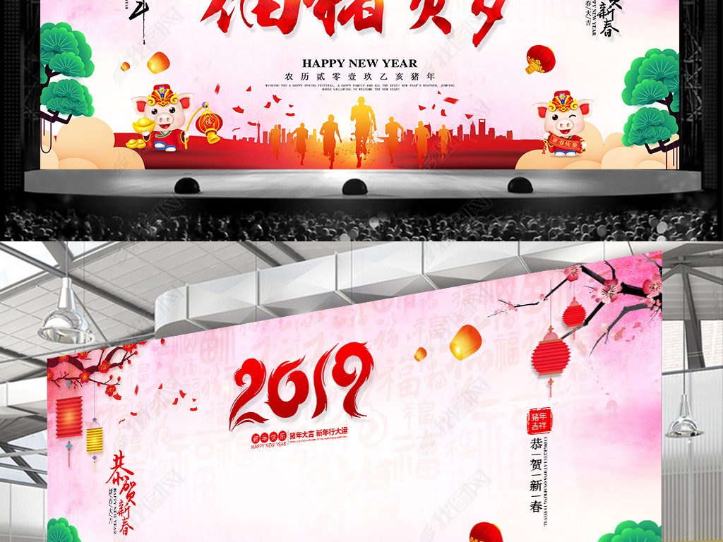 2019ϲҵǩ