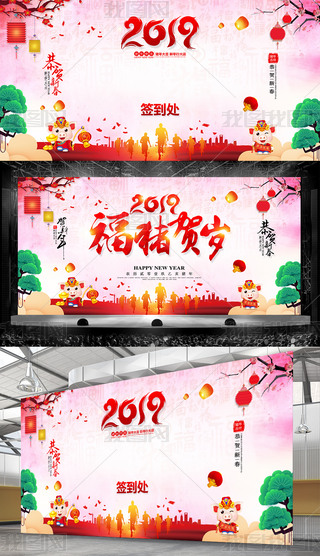 2019ϲҵǩ