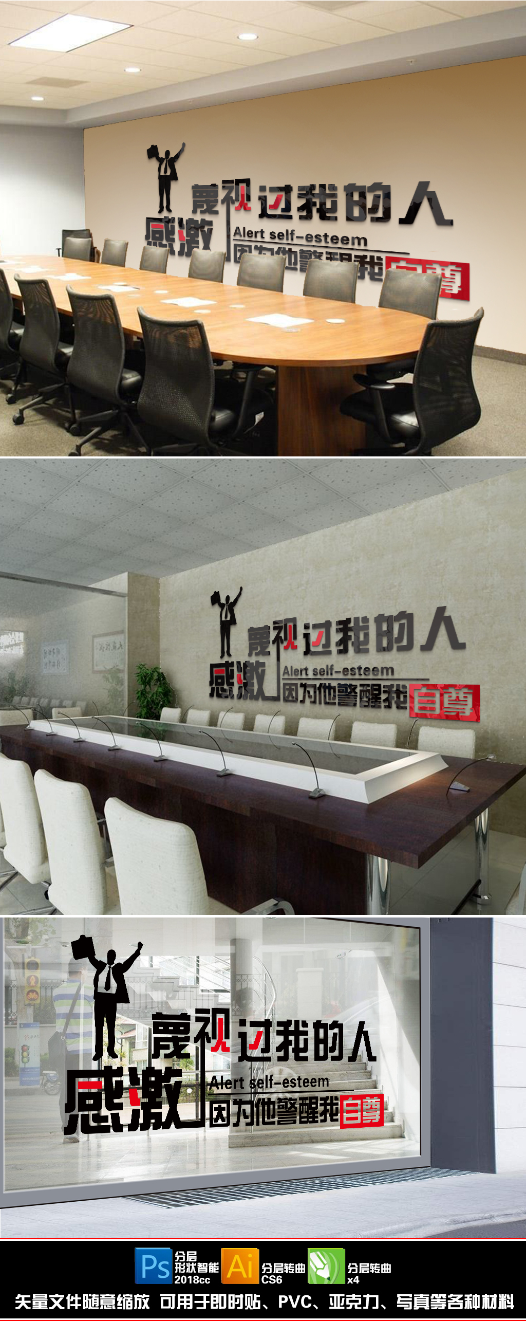 公司激励墙贴员工激励墙贴纸企业文化墙贴纸宿舍自勉墙贴装饰