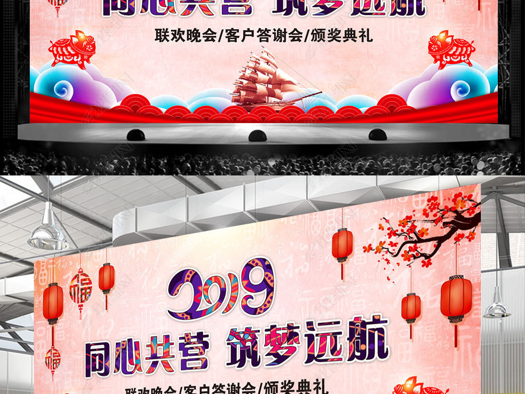 2019ҵᱳ