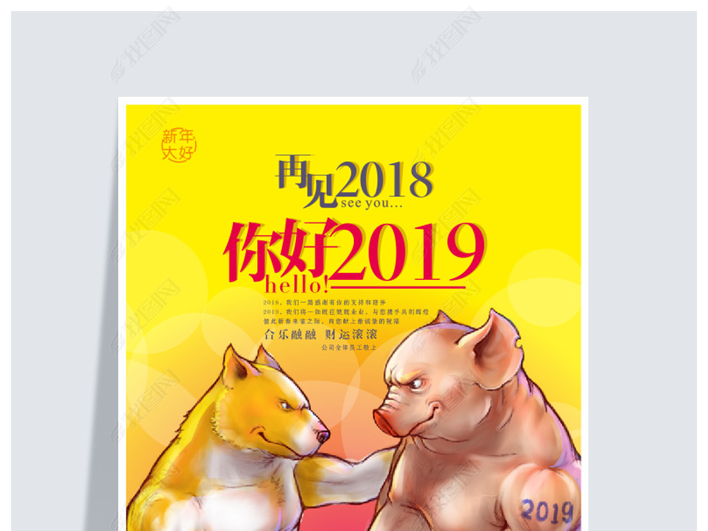 ֻ濨ͨЦ2019ż֪ͨԭ