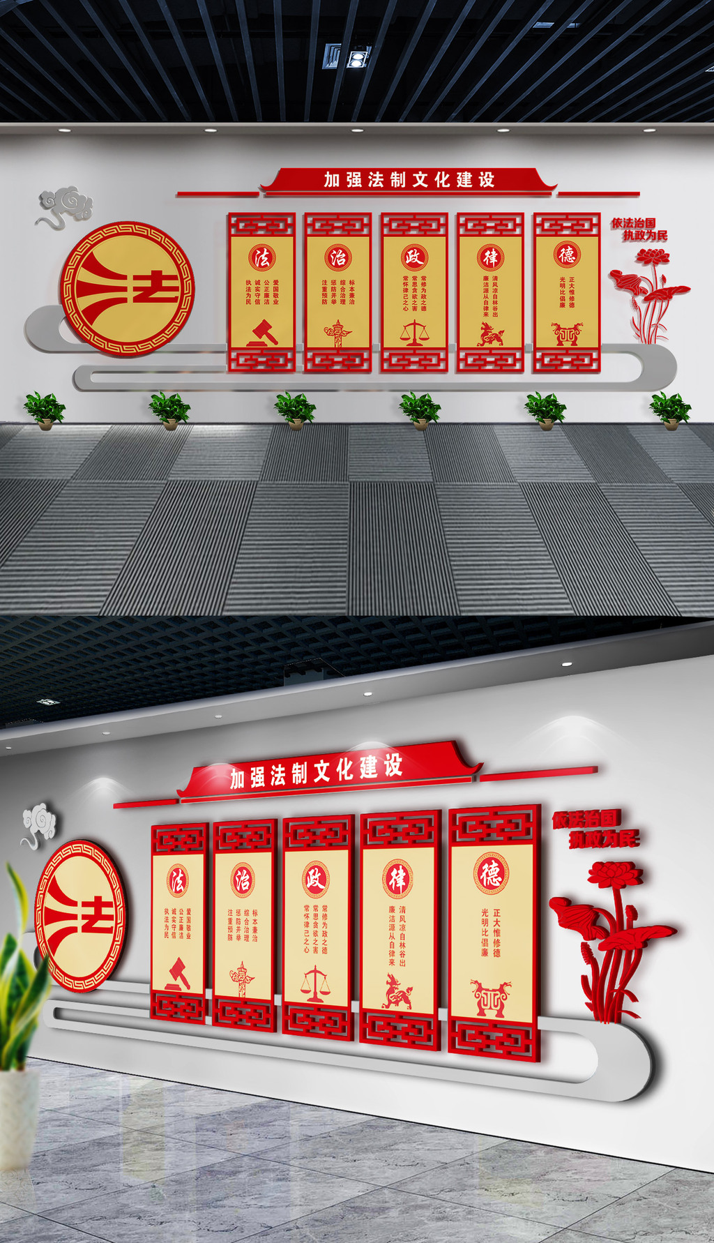 原创中式古典红色大气法院法治文化墙党建廉政文化墙模板十九大