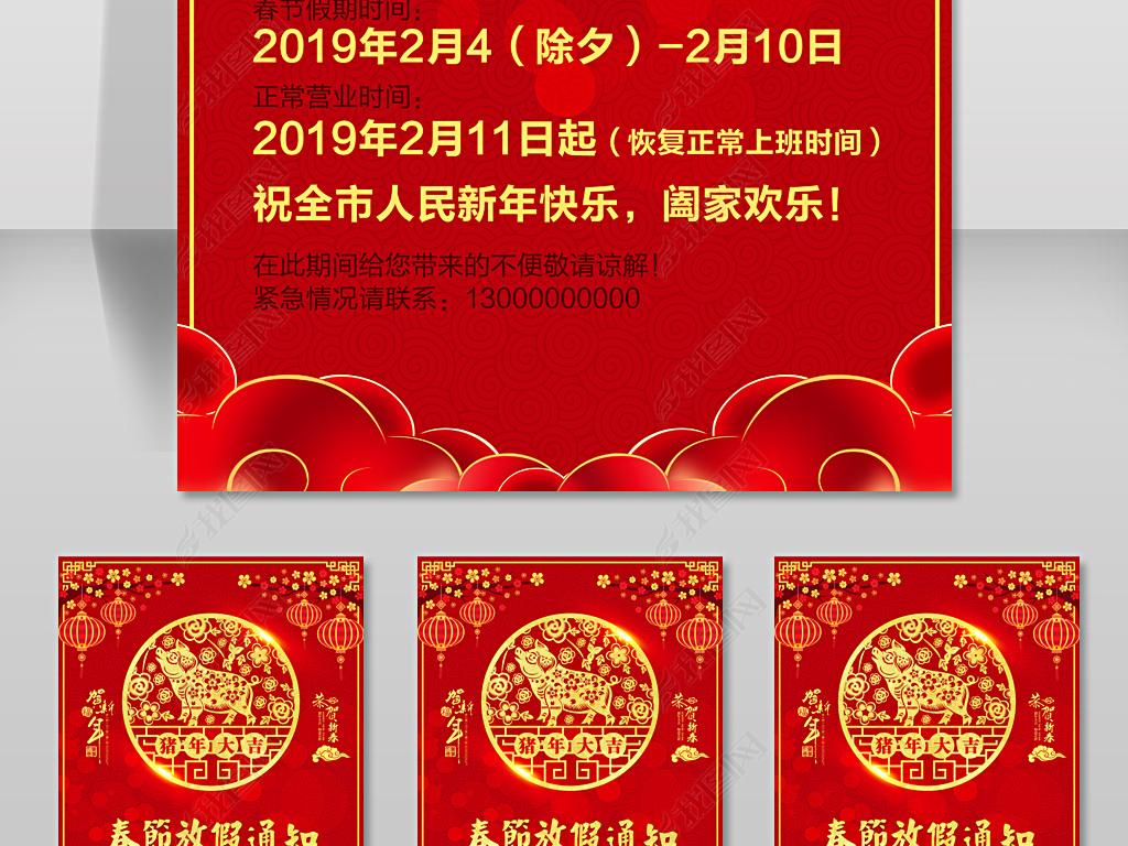 2019괺ڷż֪ͨ