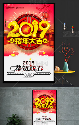 2019꺣ͼƬģ