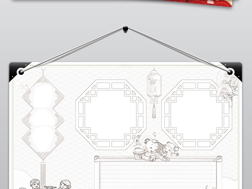 年夜饭小报春节除夕猪年新年寒假手抄小报