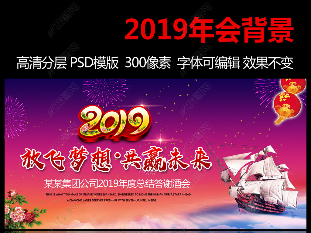 2019Ƽ麣չ