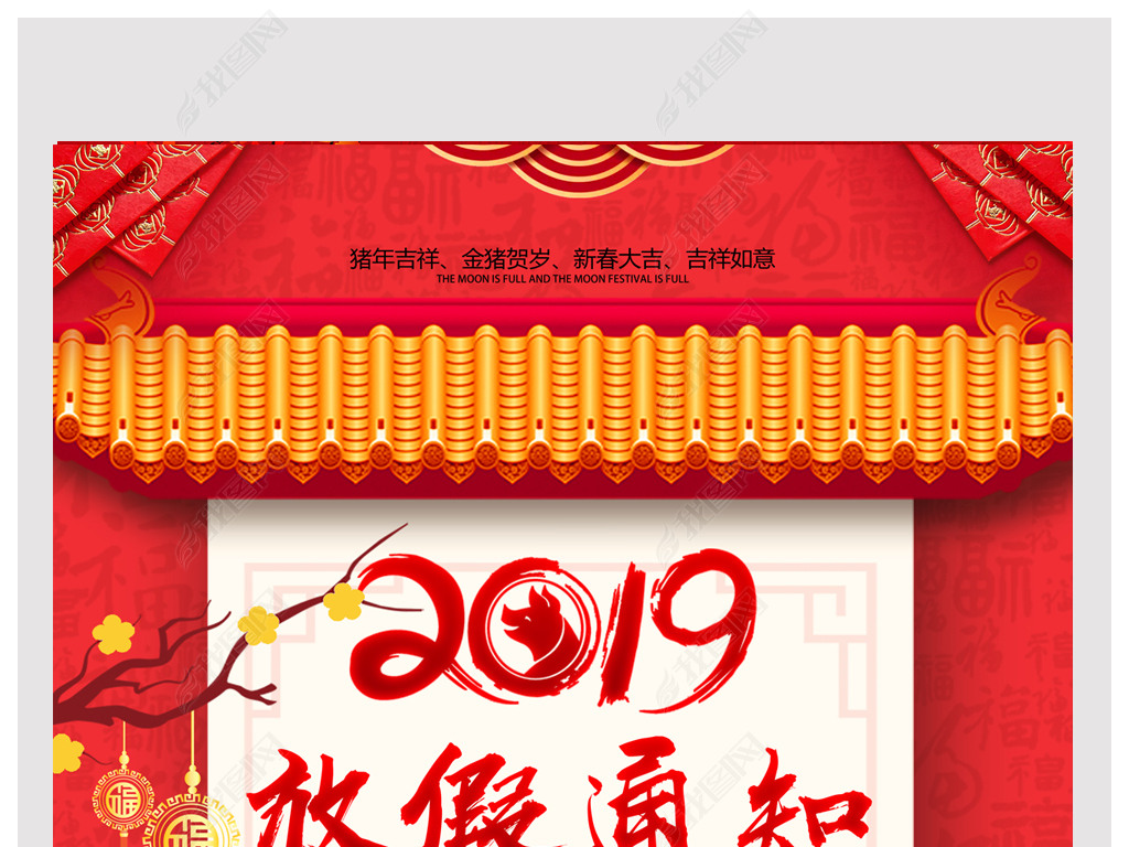 2019괺ż֪ͨչ