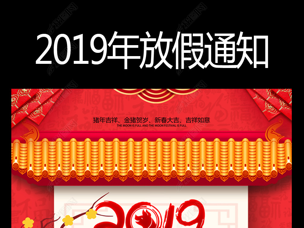 2019괺ż֪ͨչ