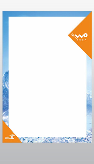 原创中国联通a3空白版权可商用