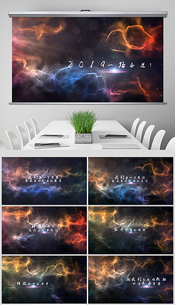 大气星空企业励志宣传片视频片头ppt模板