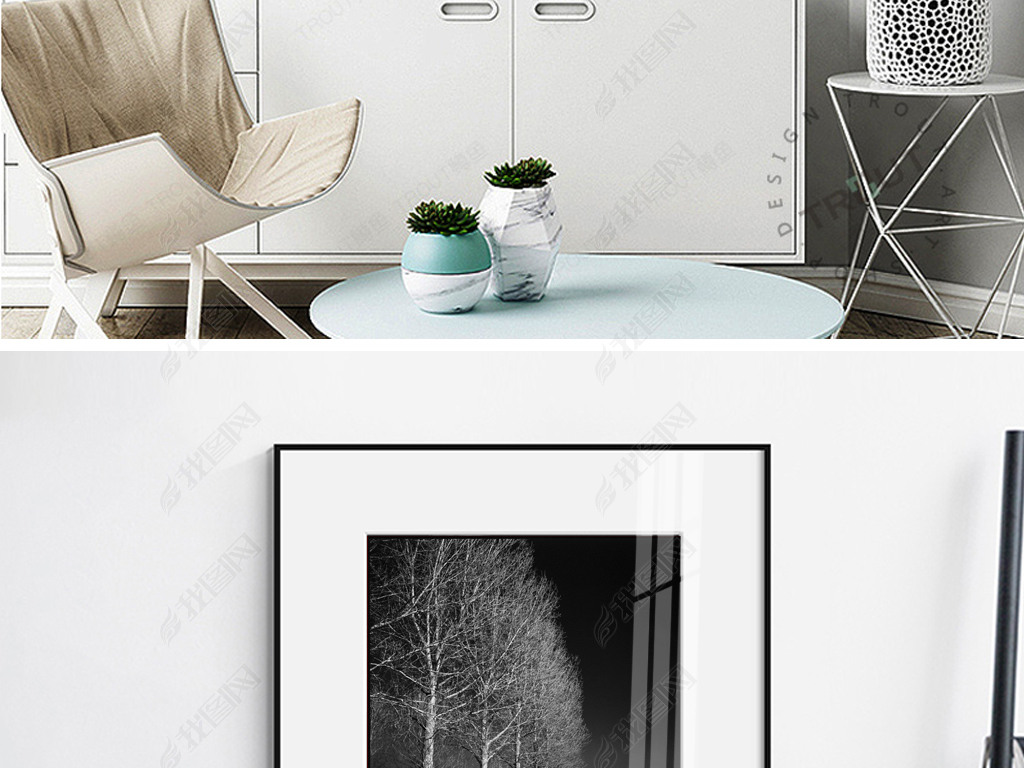 原创北欧黑白简约手绘树木草地风景装饰画无框画版权可商用