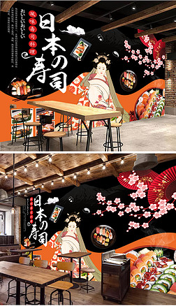 日本寿司日式餐厅樱花背景墙背景画